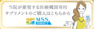 MSS