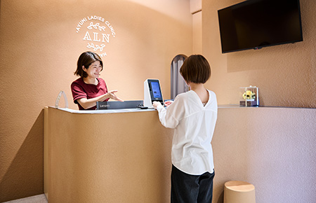 あゆみレディースクリニック中野の院内写真03